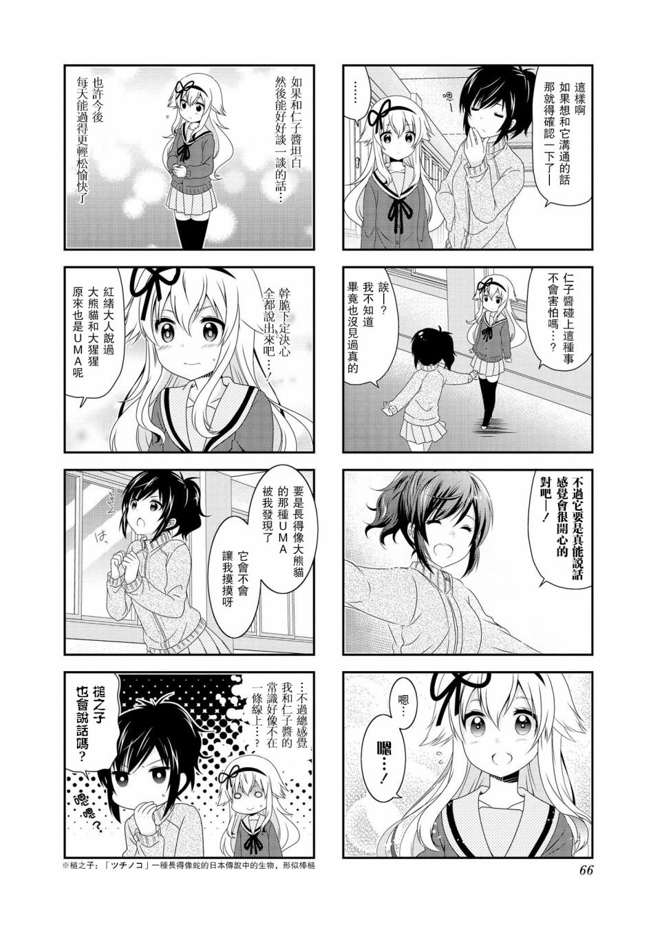 第100话