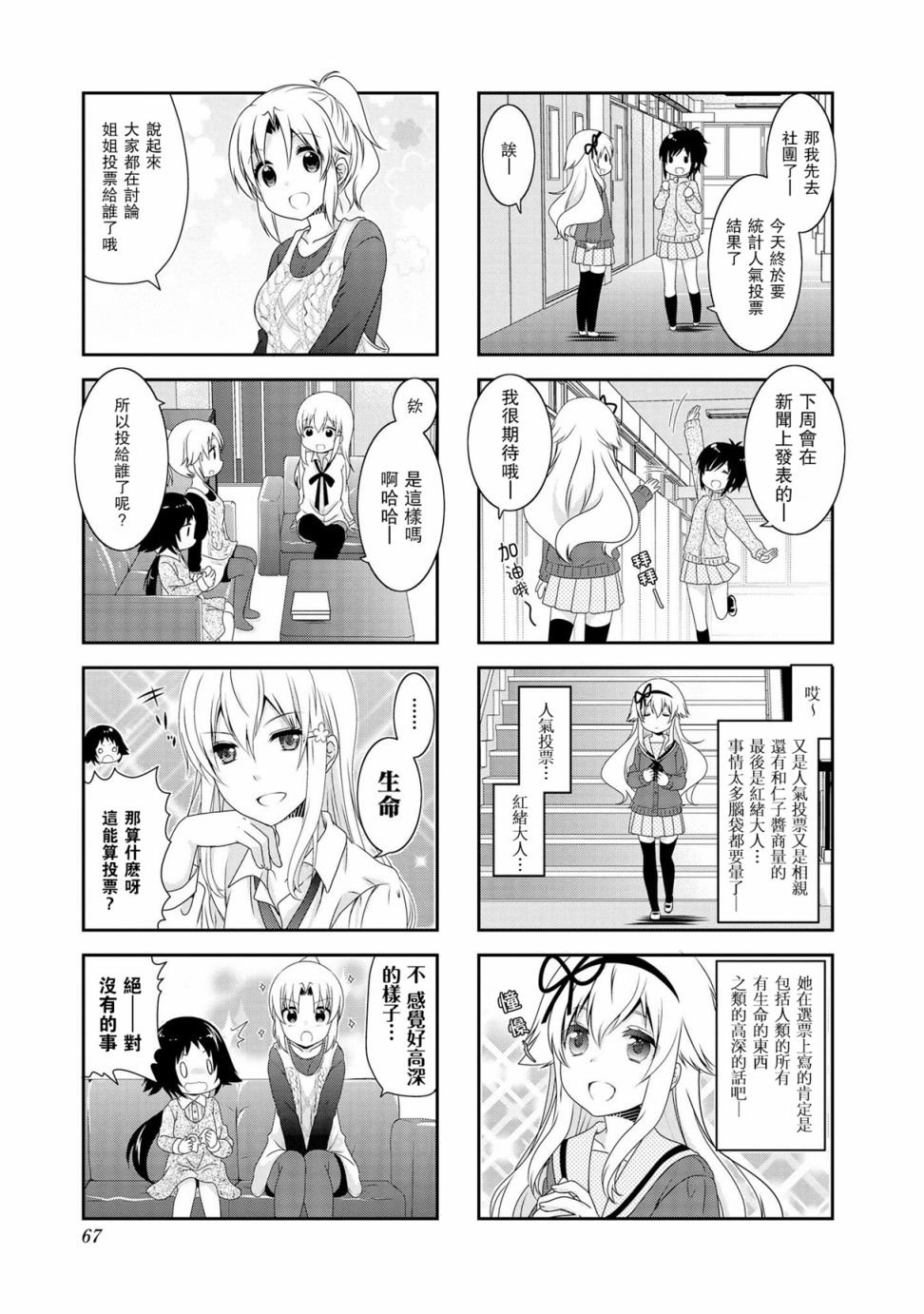 第100话