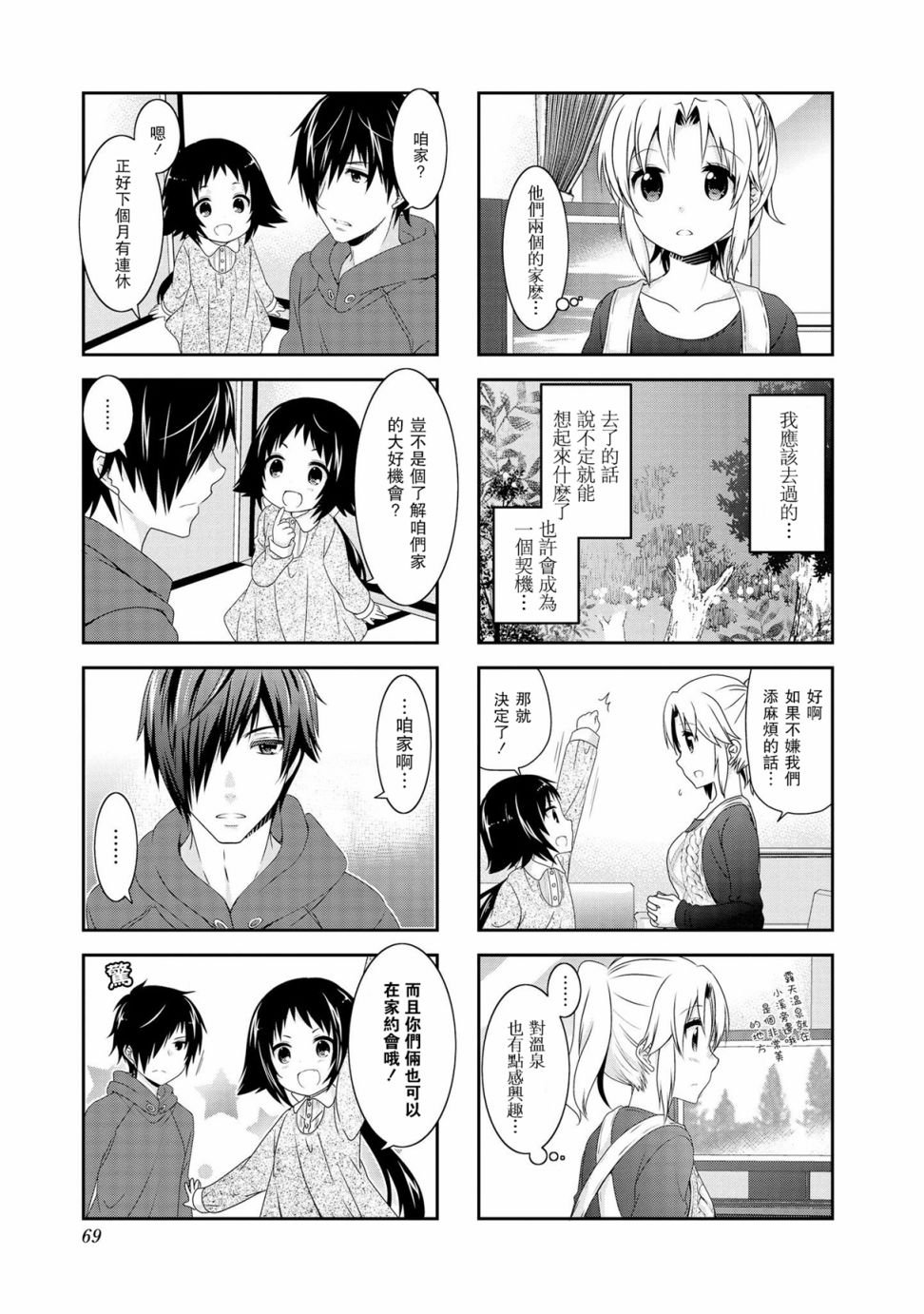 第100话