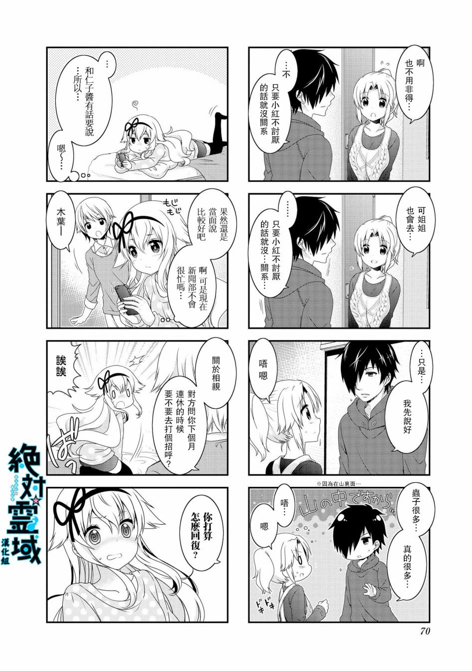 第100话