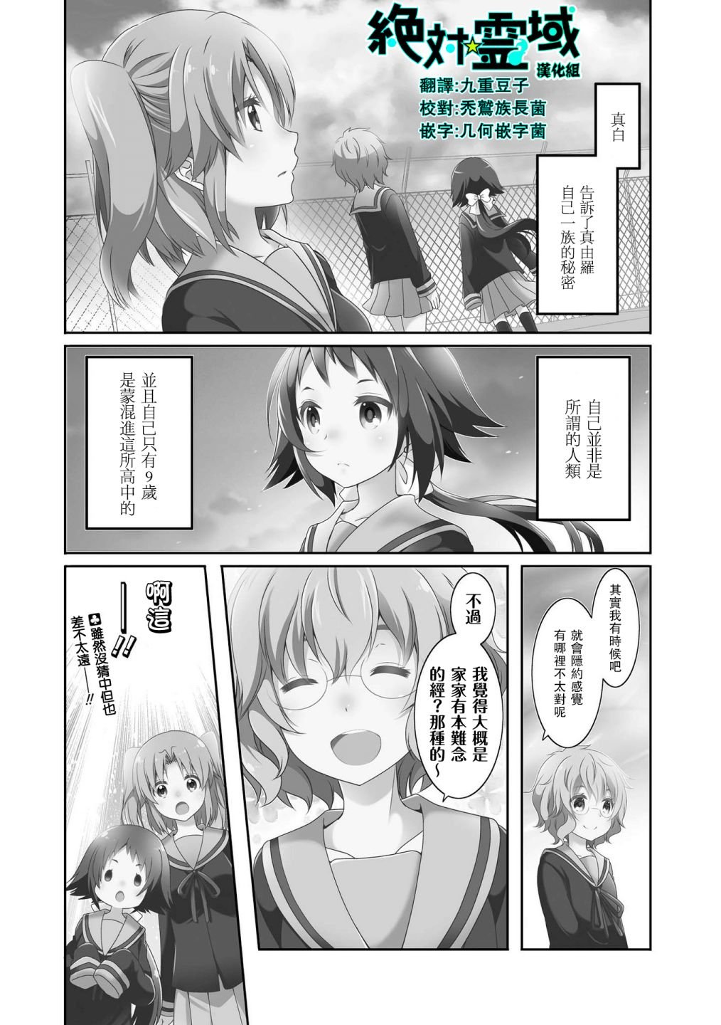 第102话