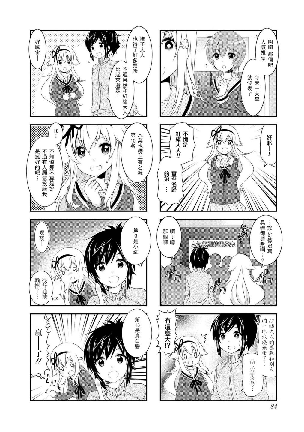 第102话