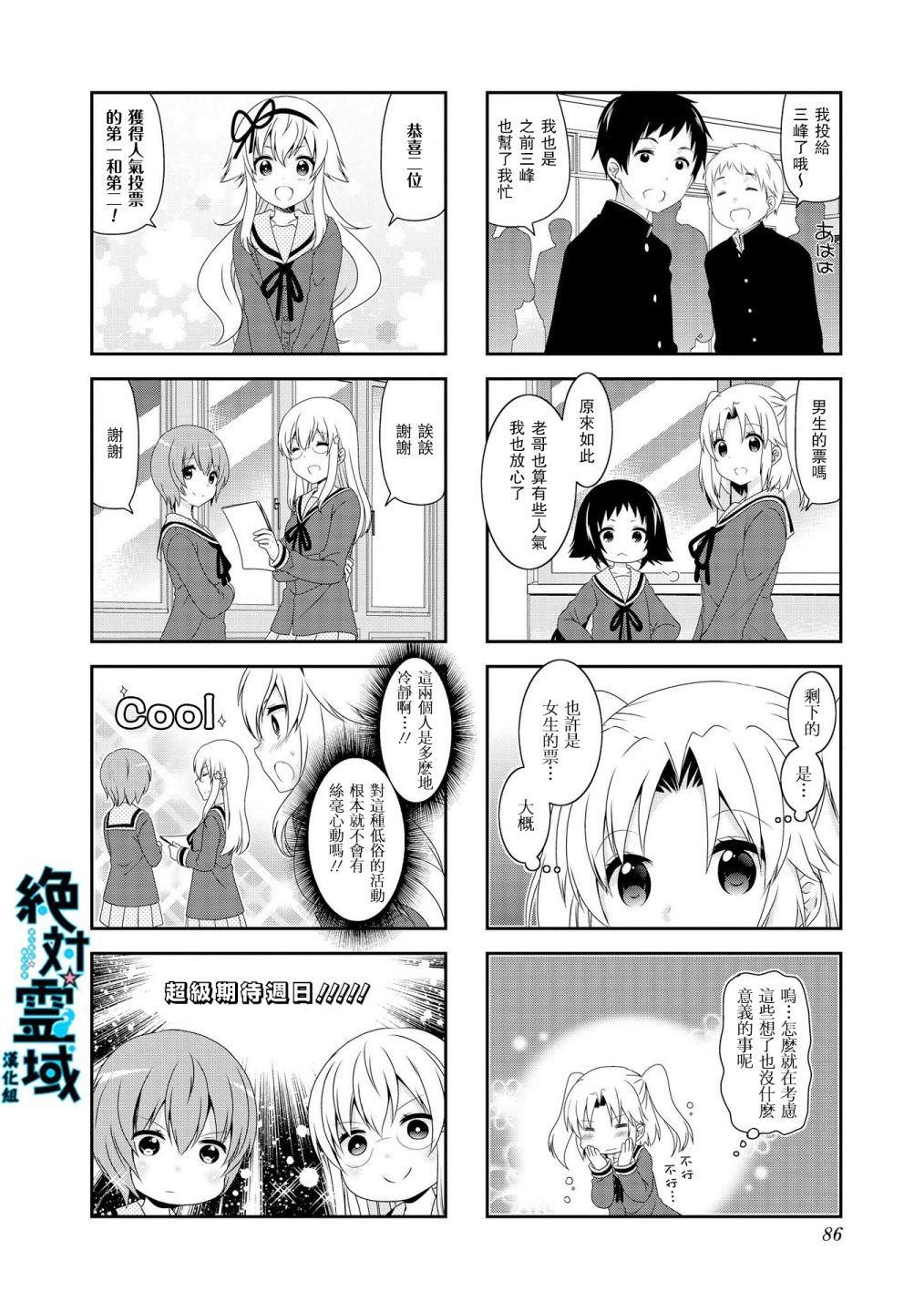 第102话
