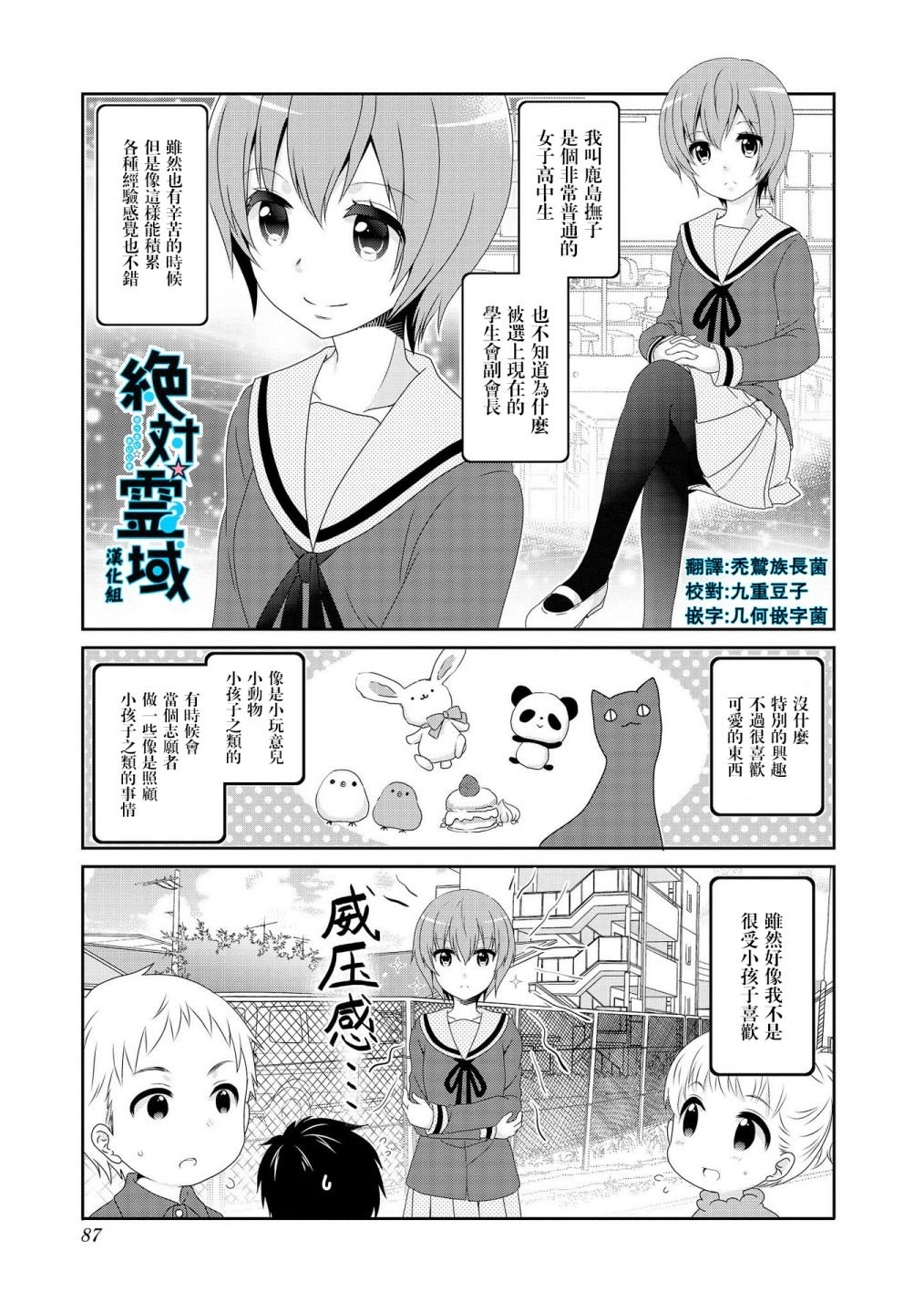 第103话