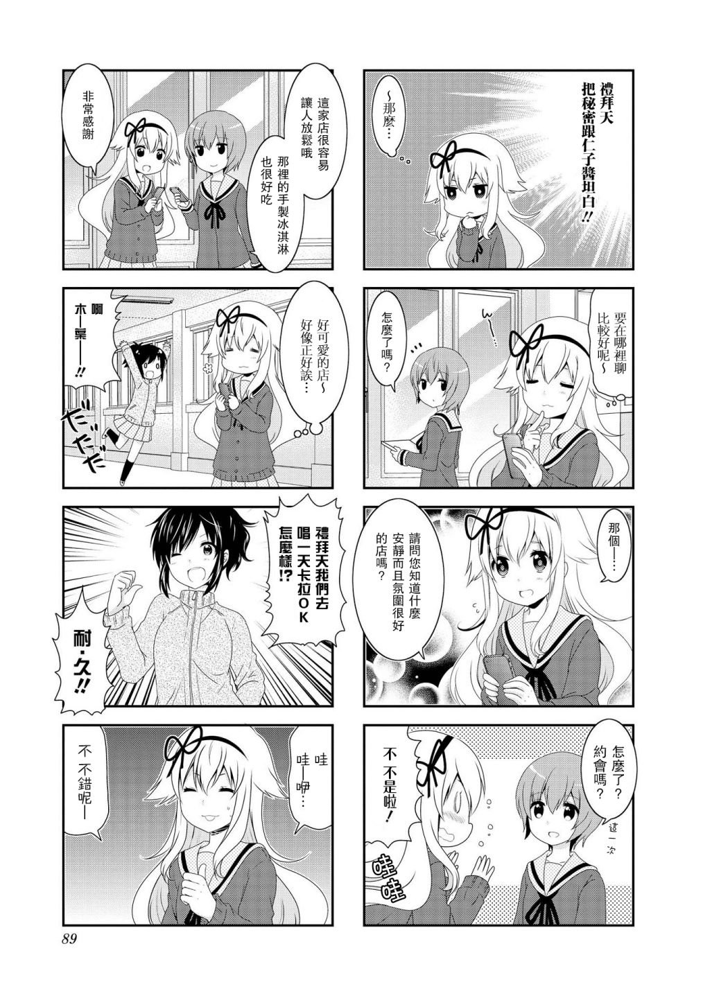 第103话