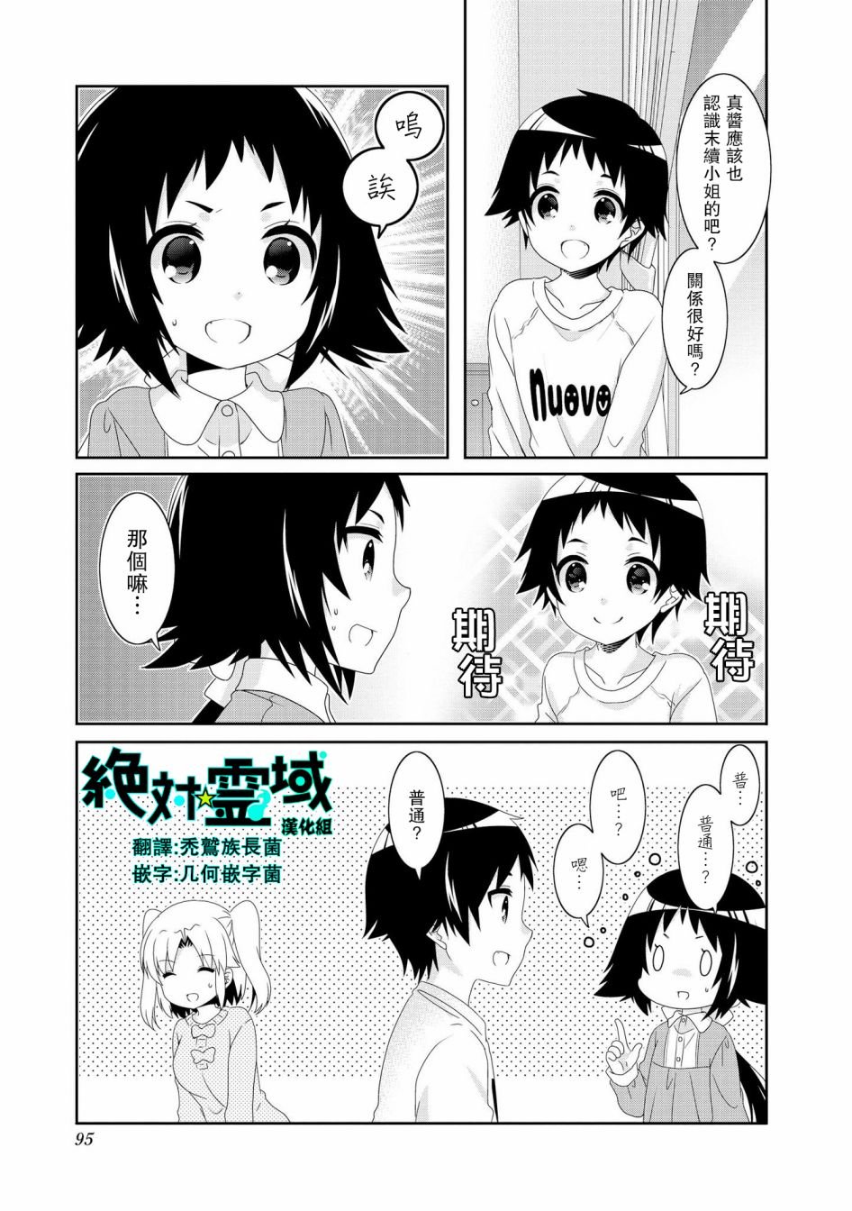 第104话