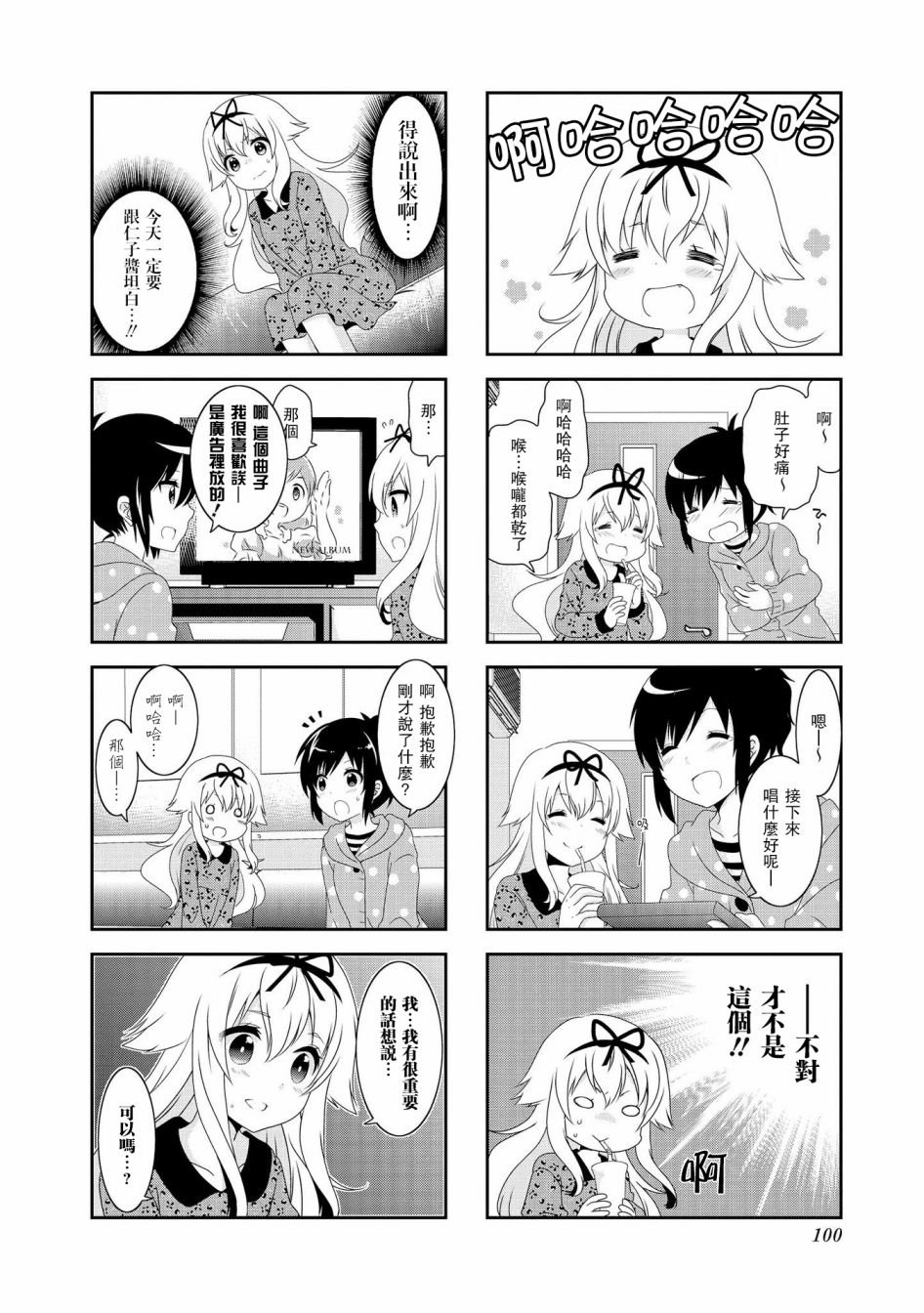 第104话