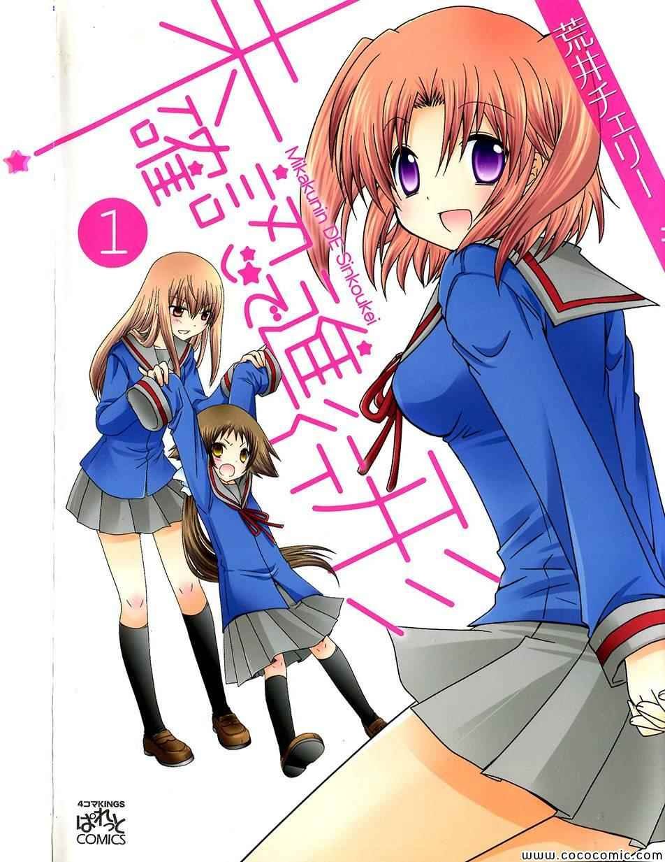 第1话