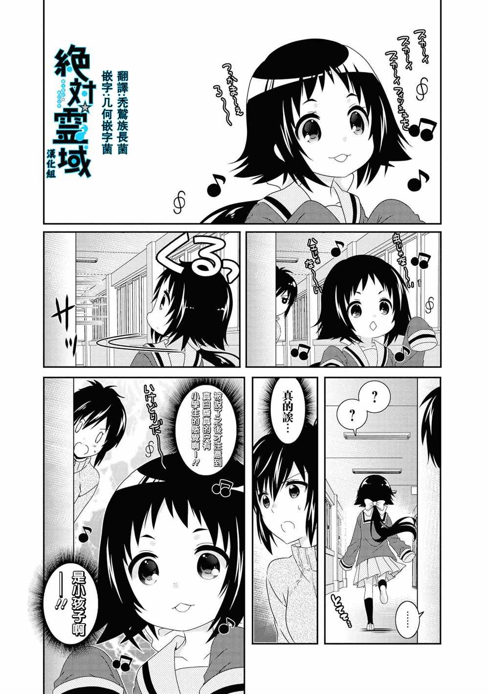 第107话
