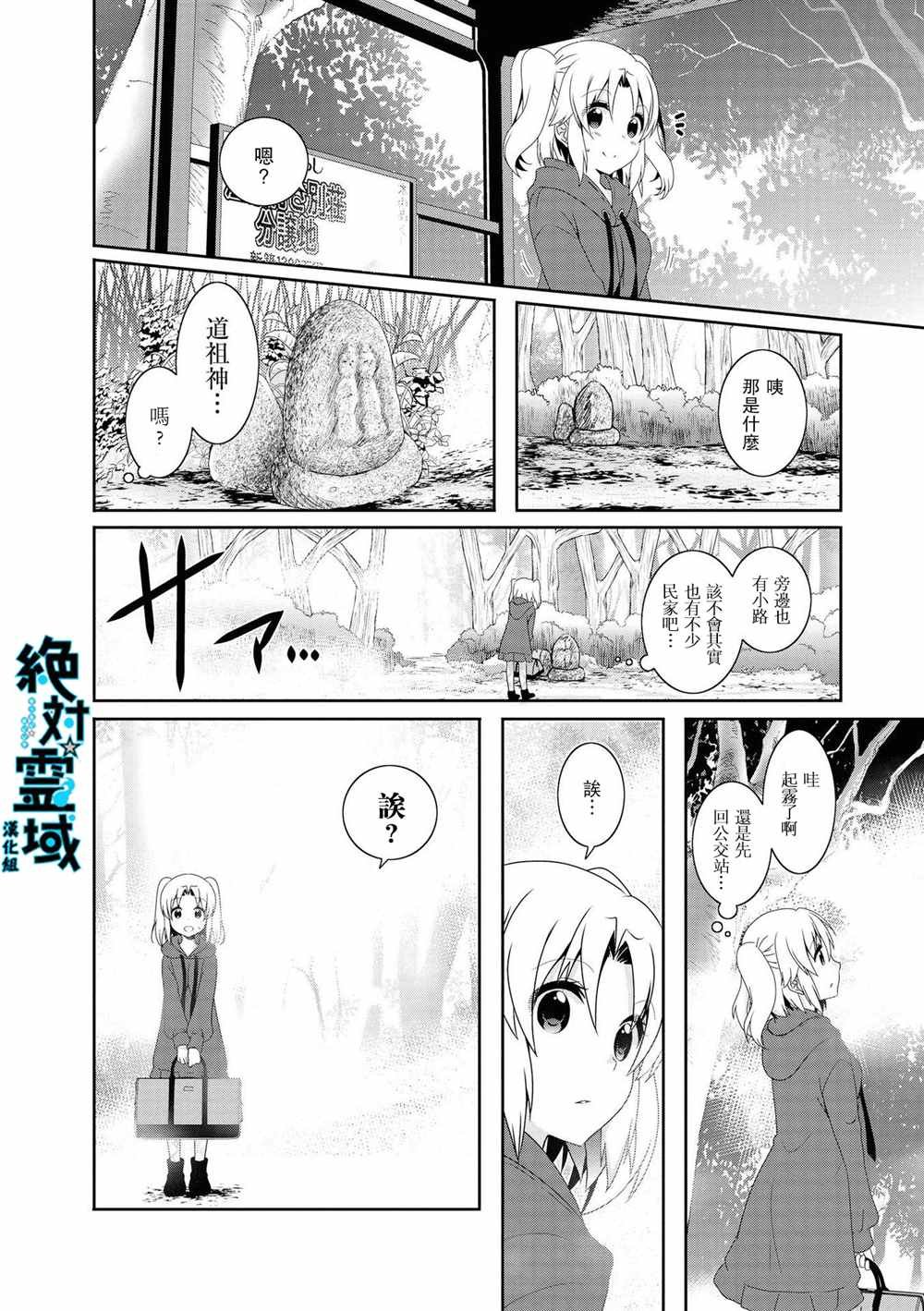 第108话