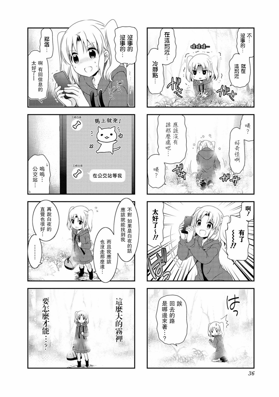 第109话