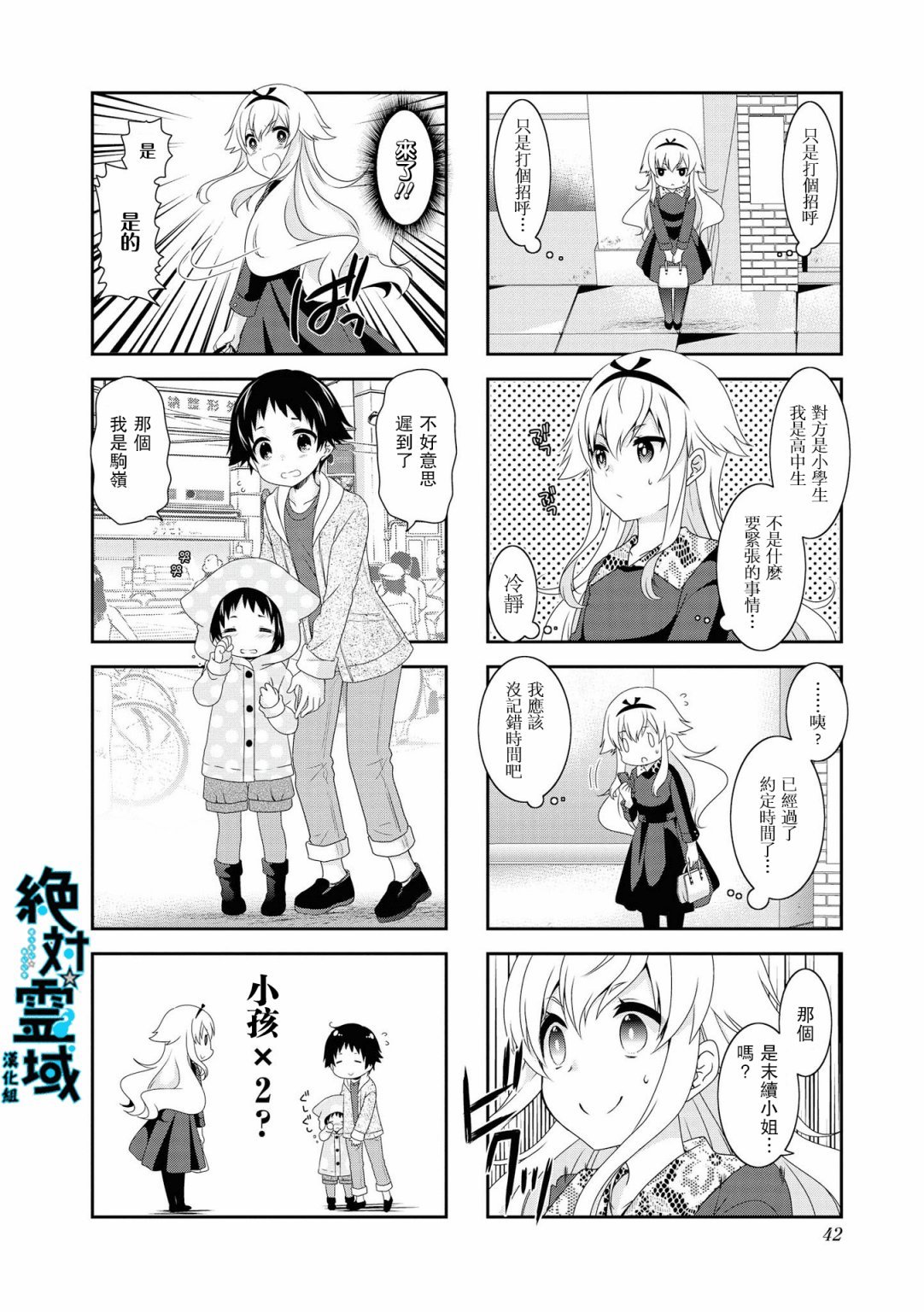 第109话