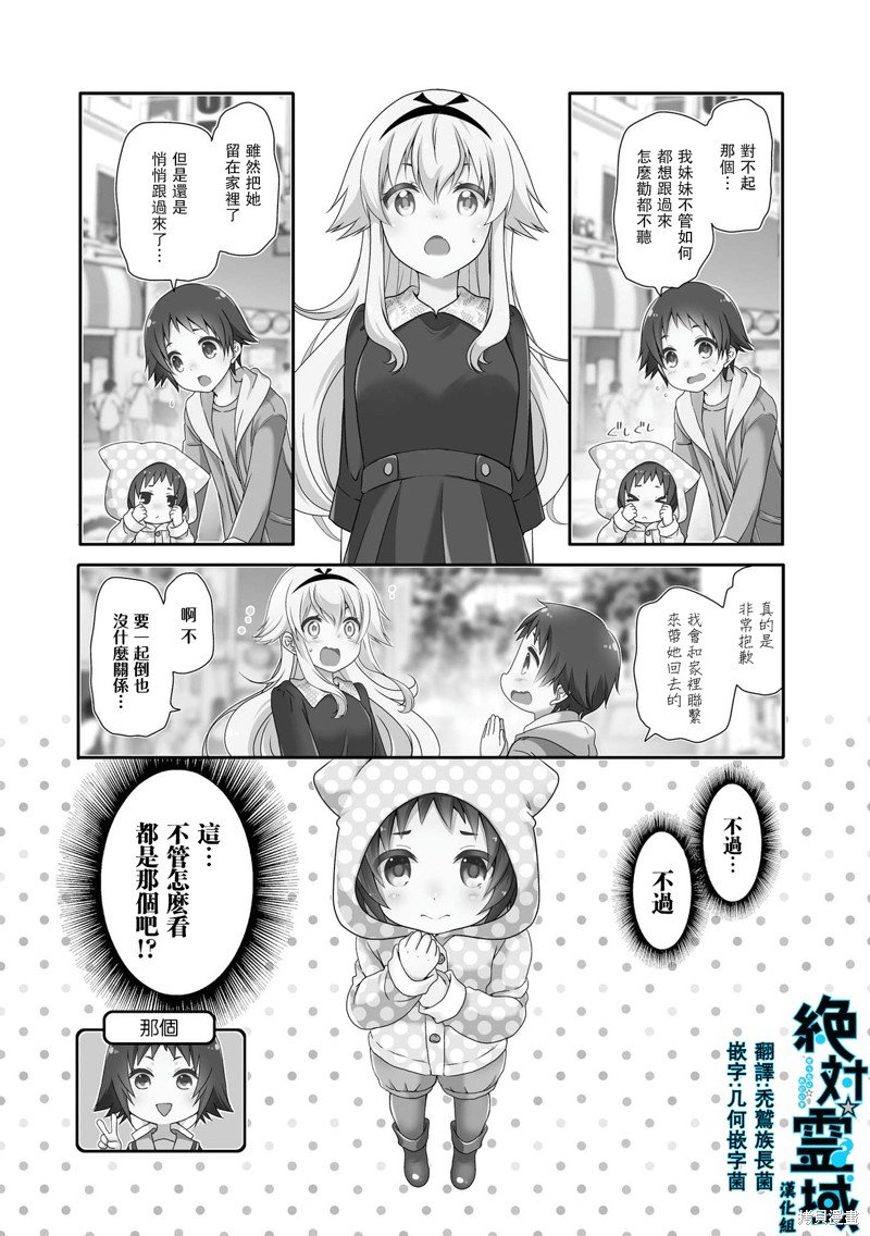 第110话
