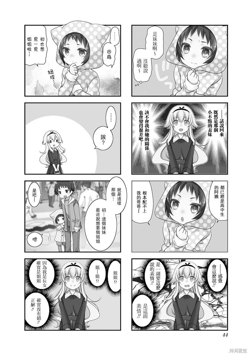 第110话
