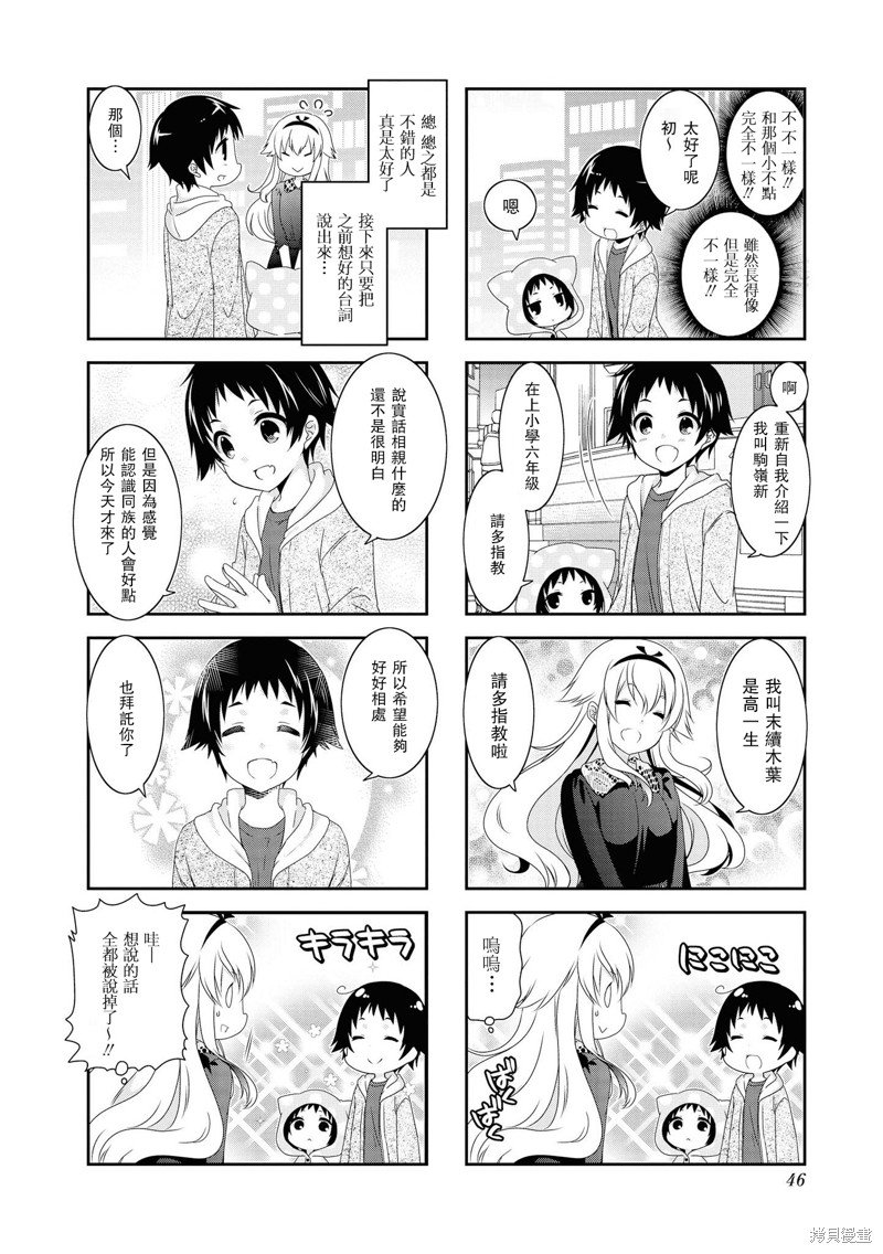 第110话
