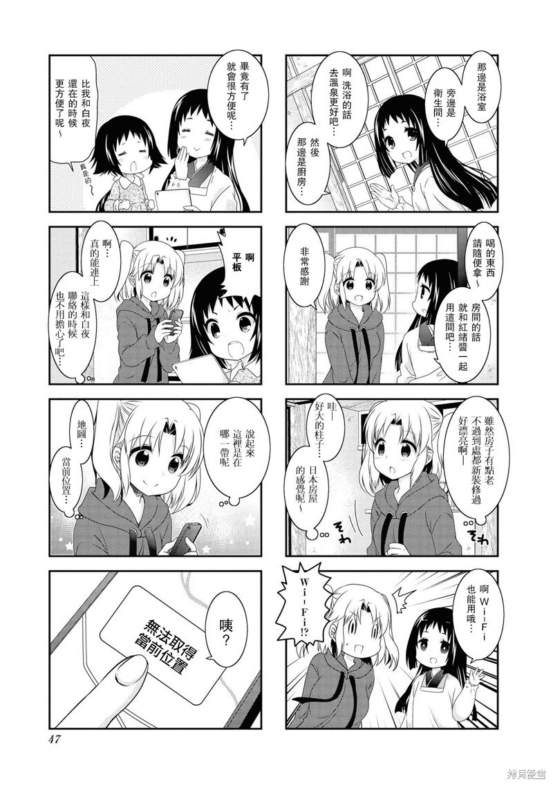 第110话
