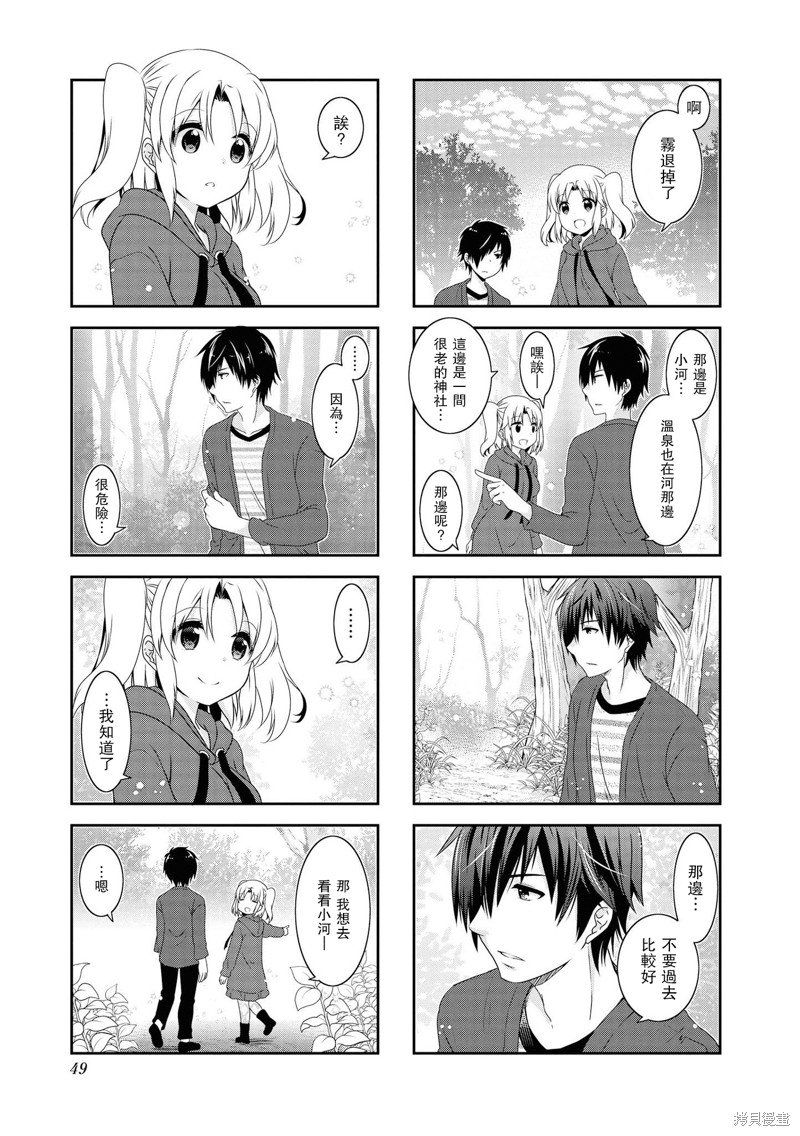 第110话
