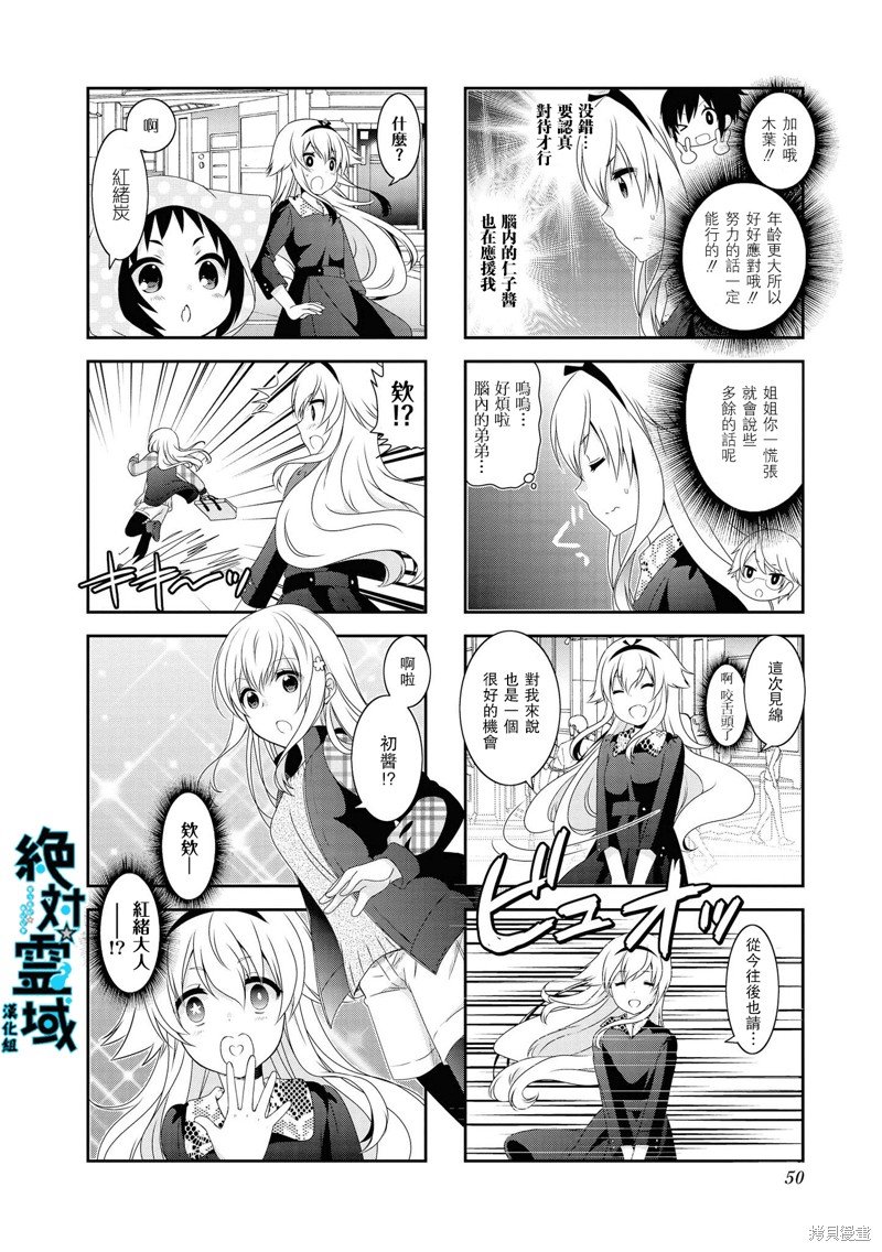 第110话