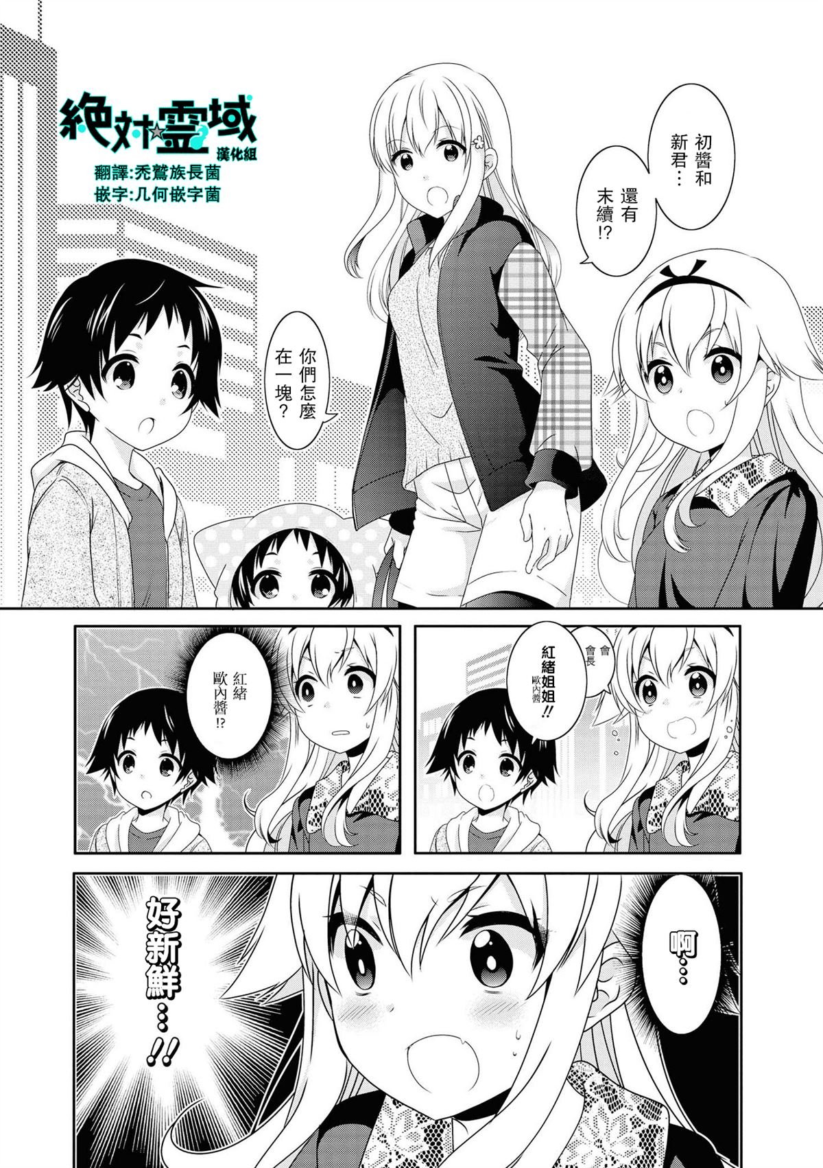第111话