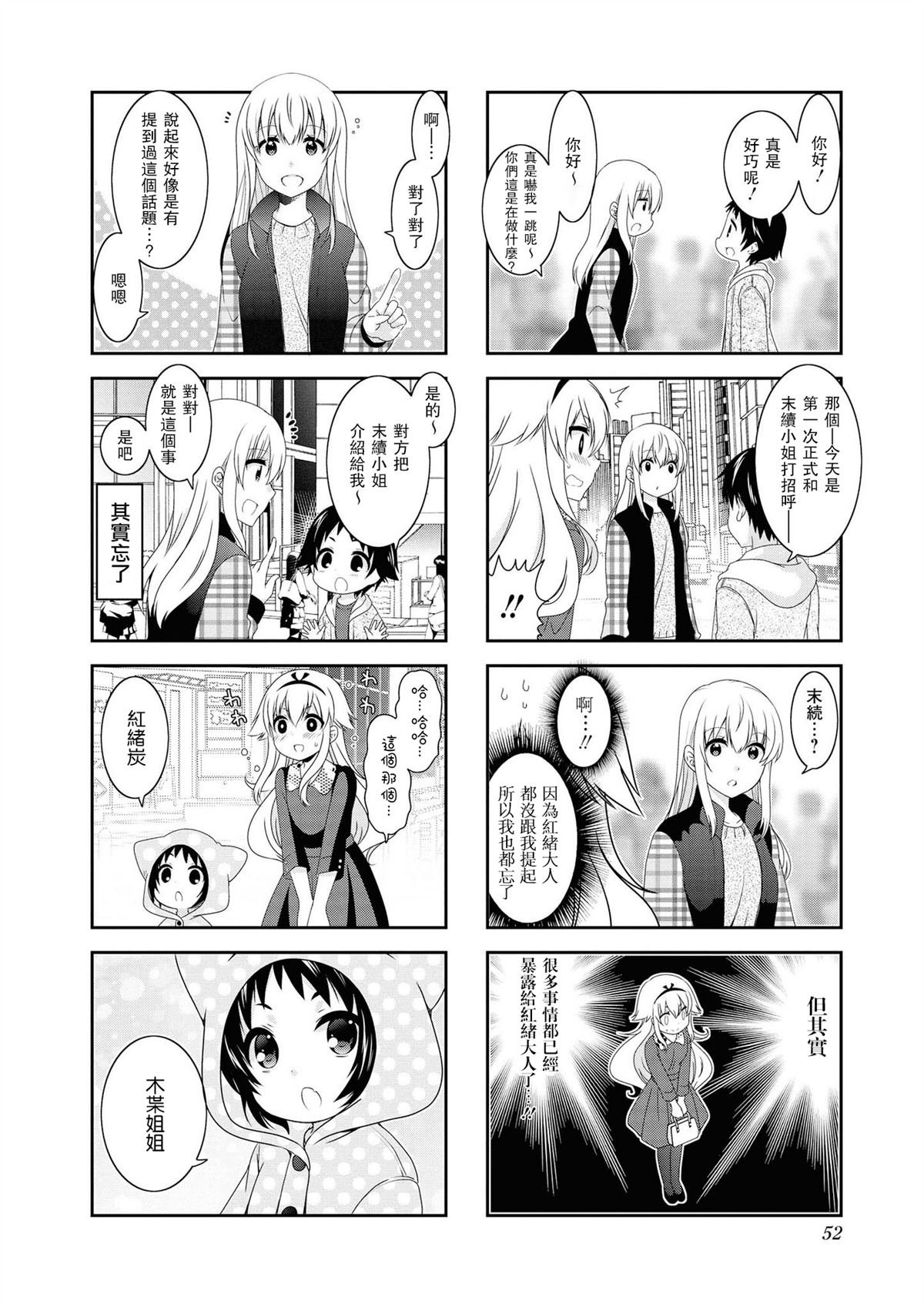 第111话