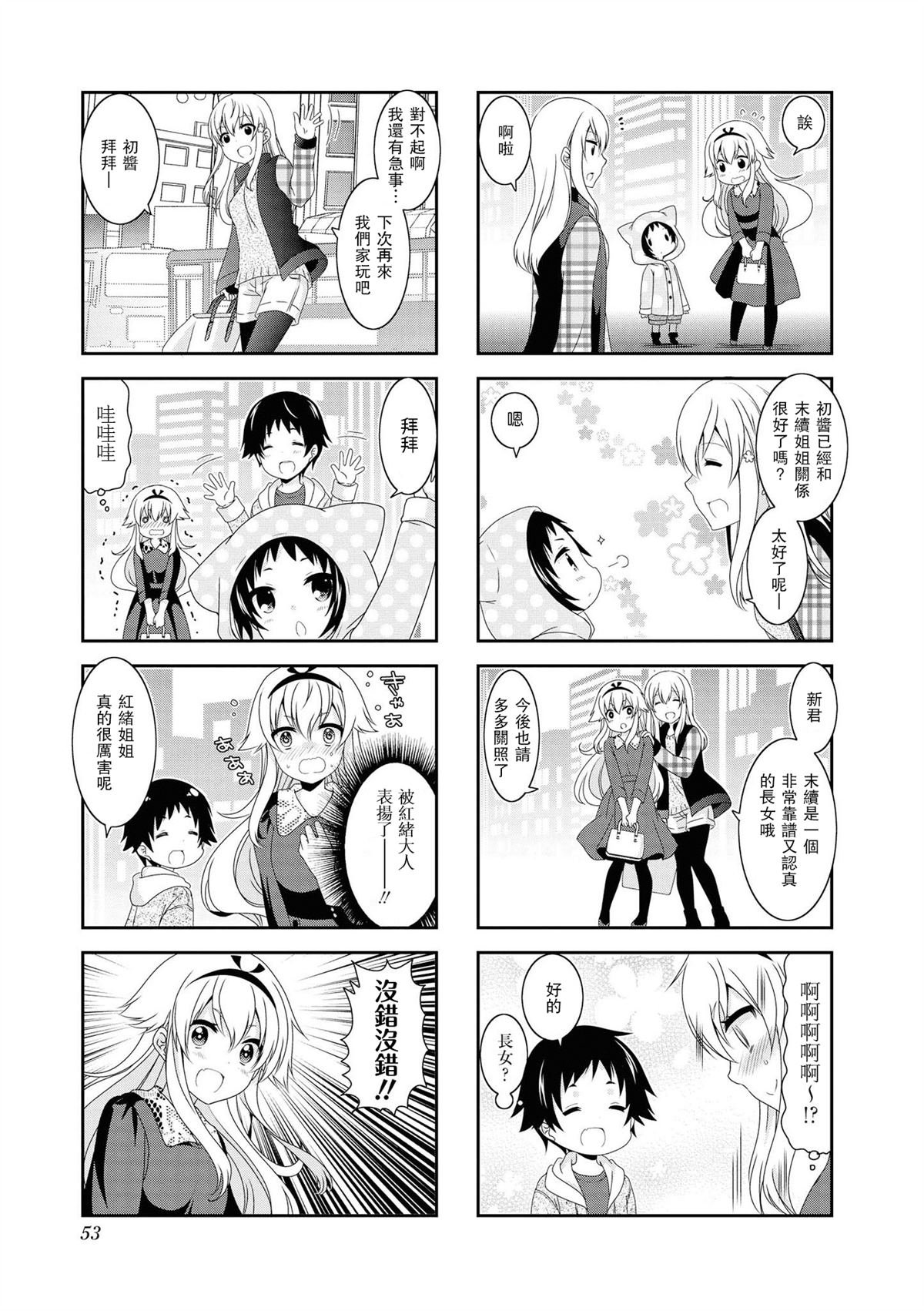 第111话