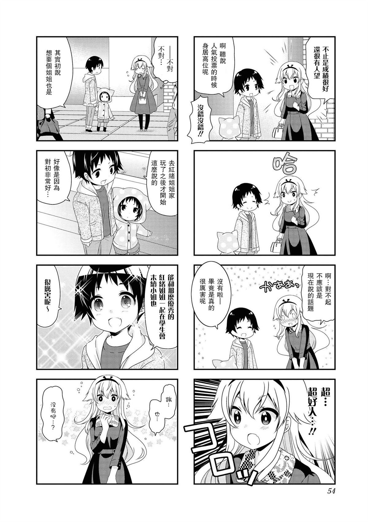 第111话