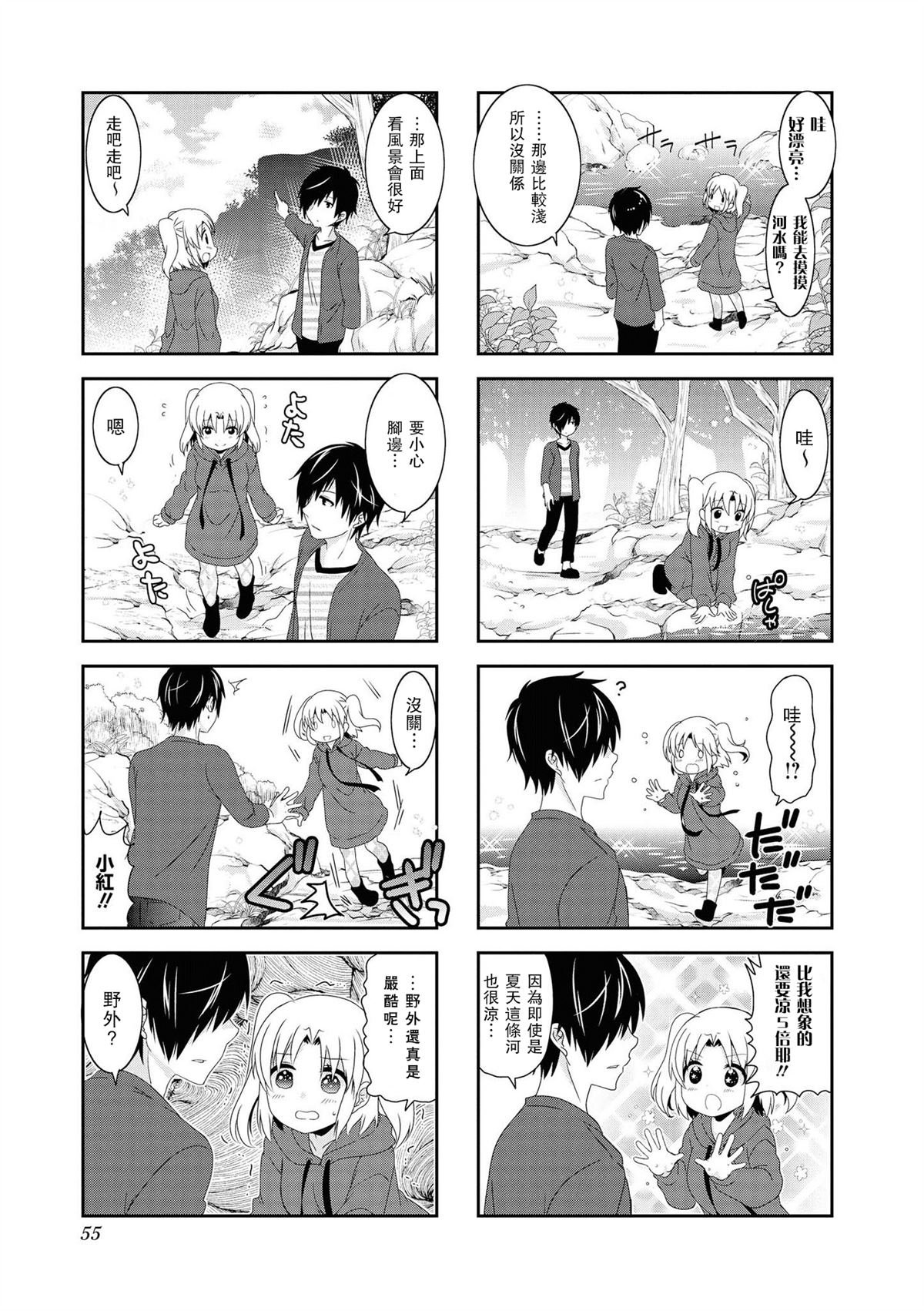 第111话