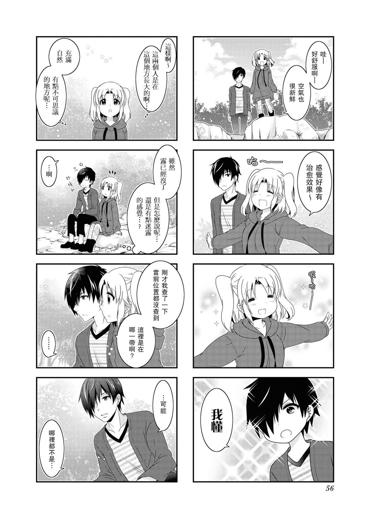 第111话