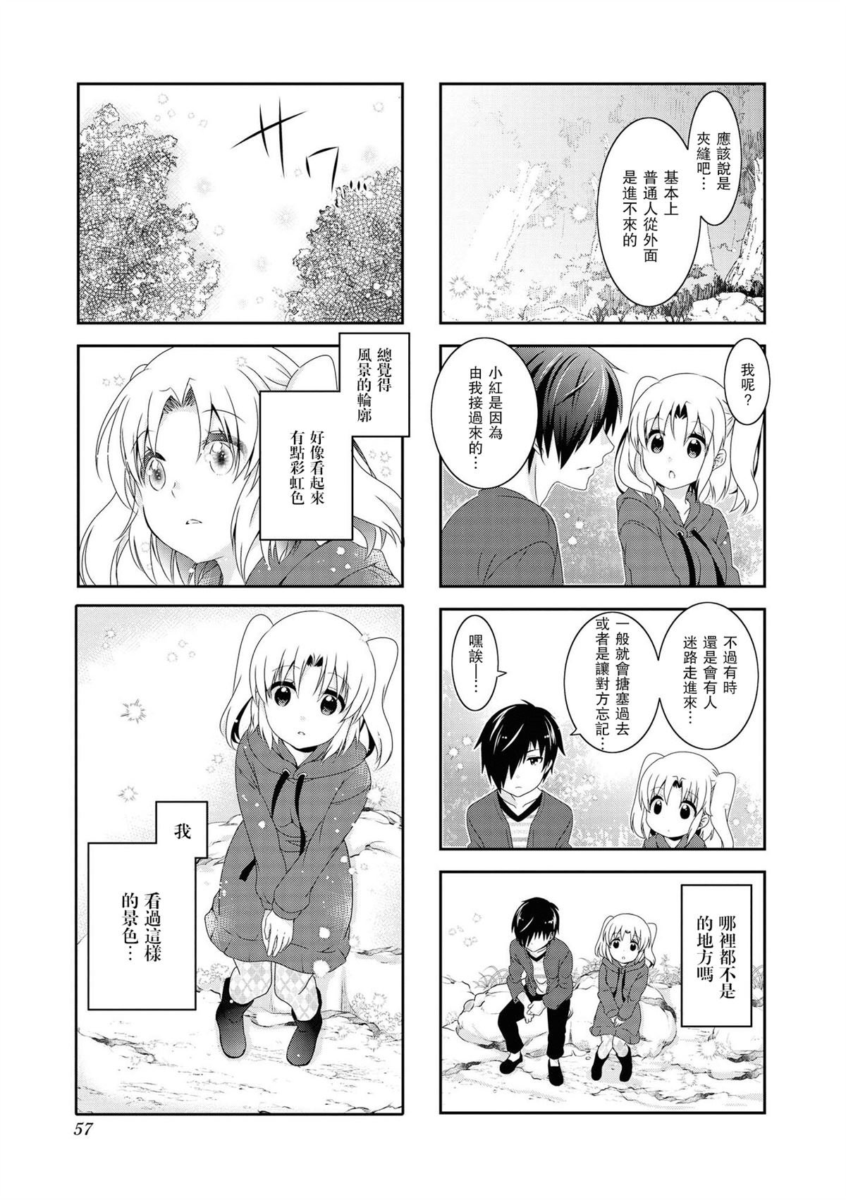 第111话