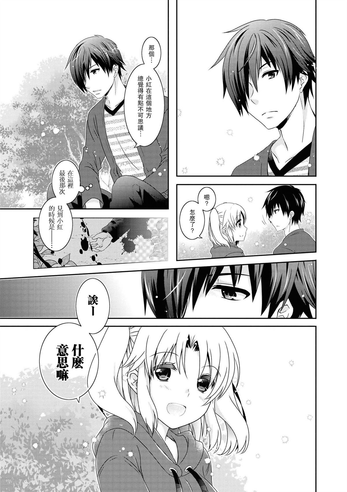 第111话