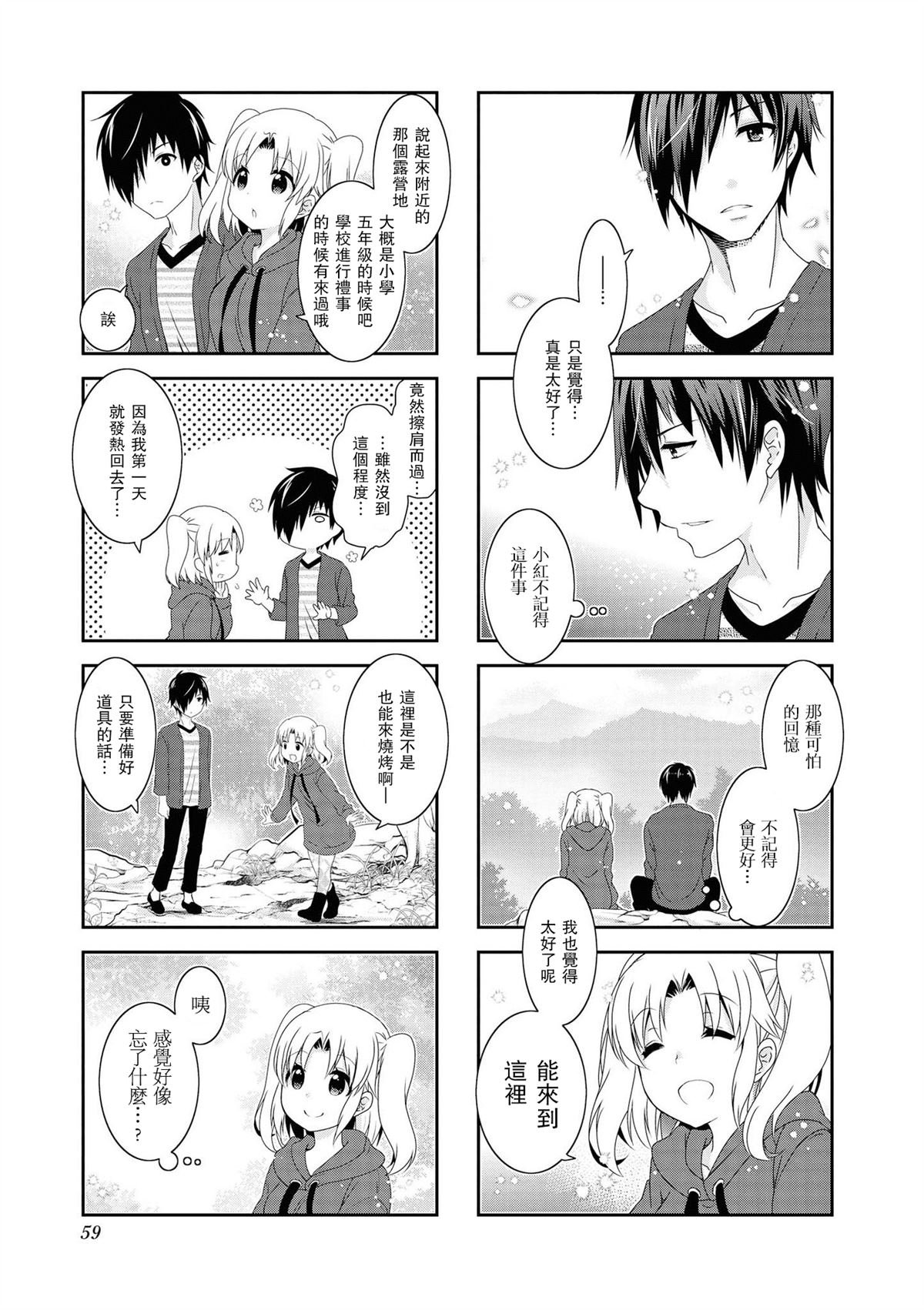 第111话