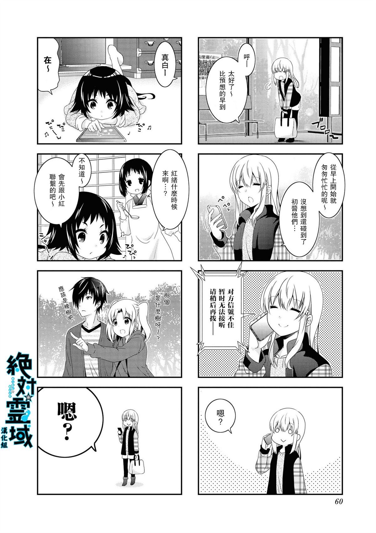 第111话