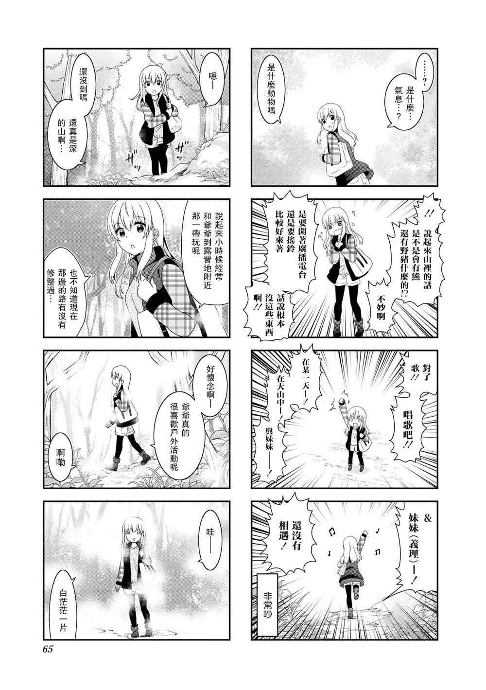 第112话
