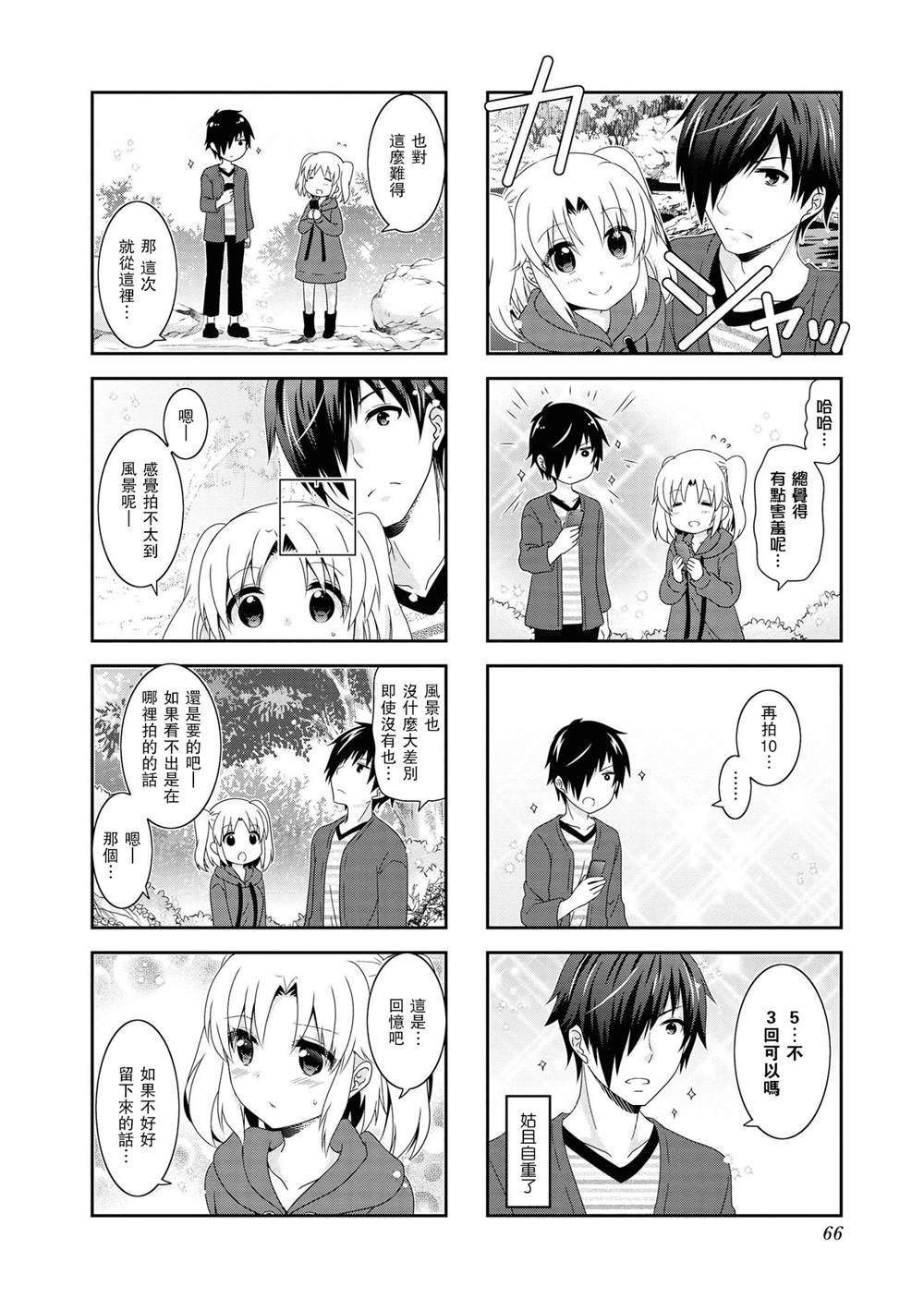 第112话