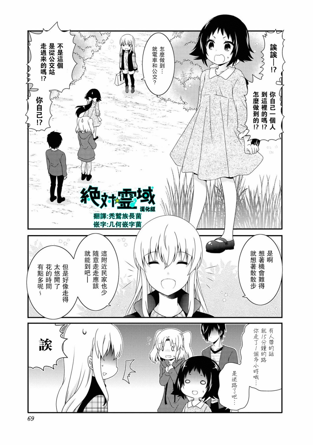 第113话