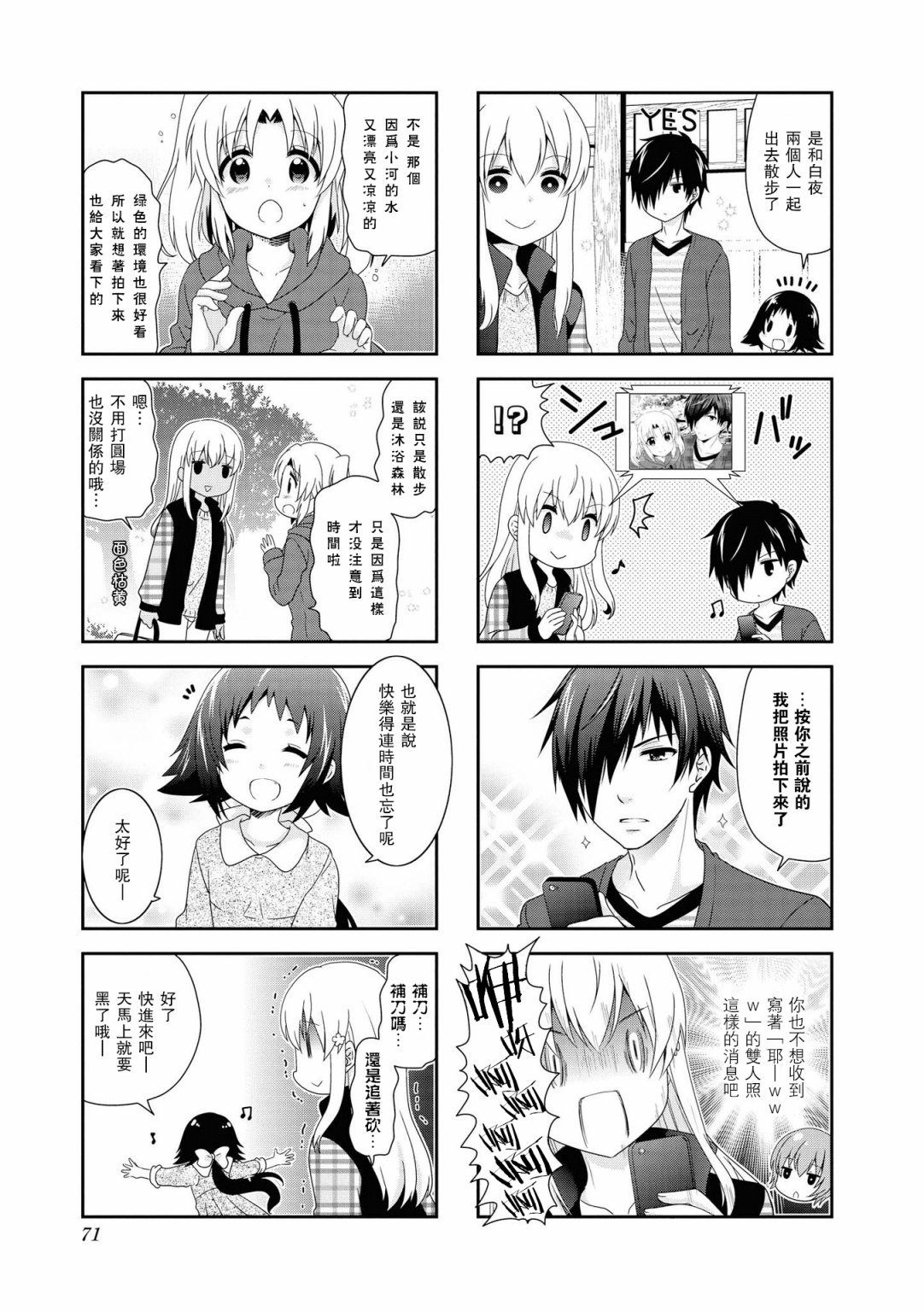 第113话