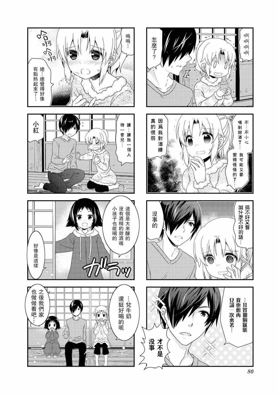 第114话