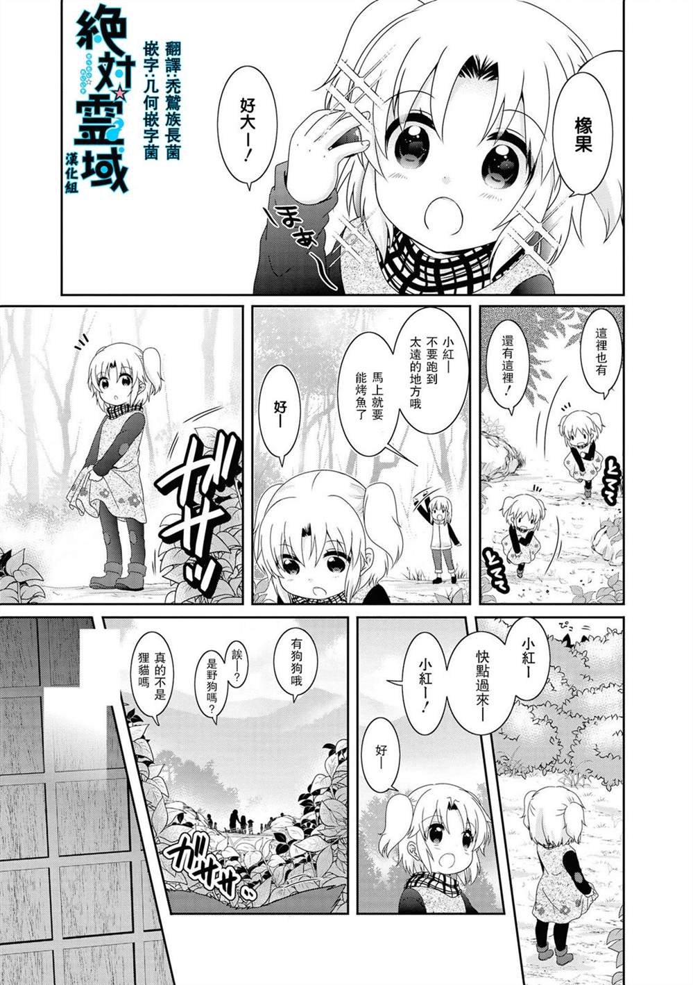 第115话