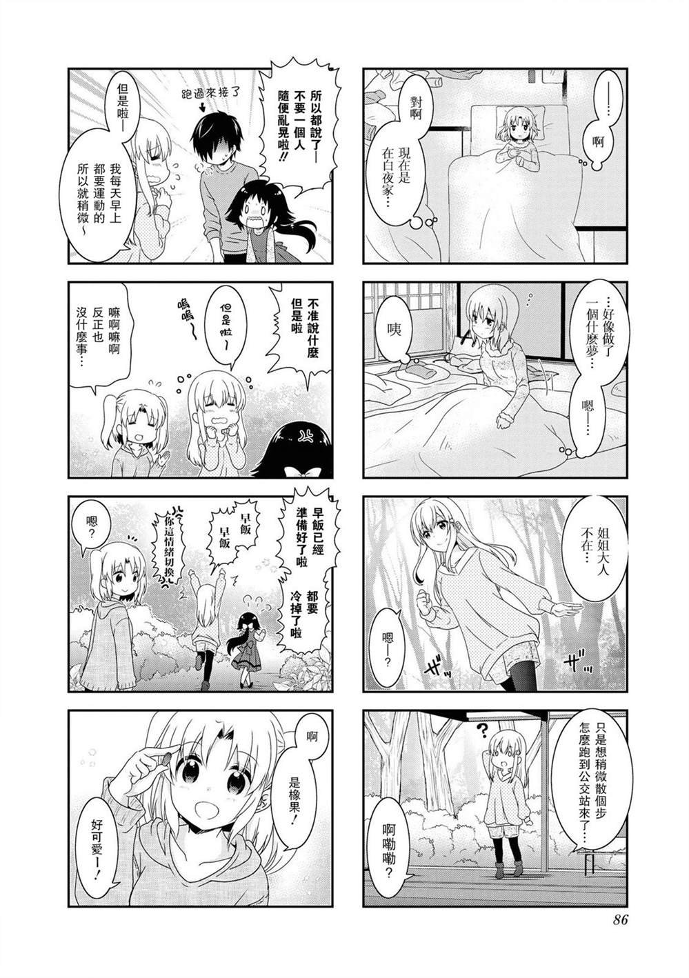 第115话