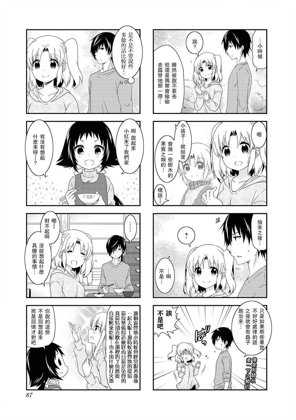第115话