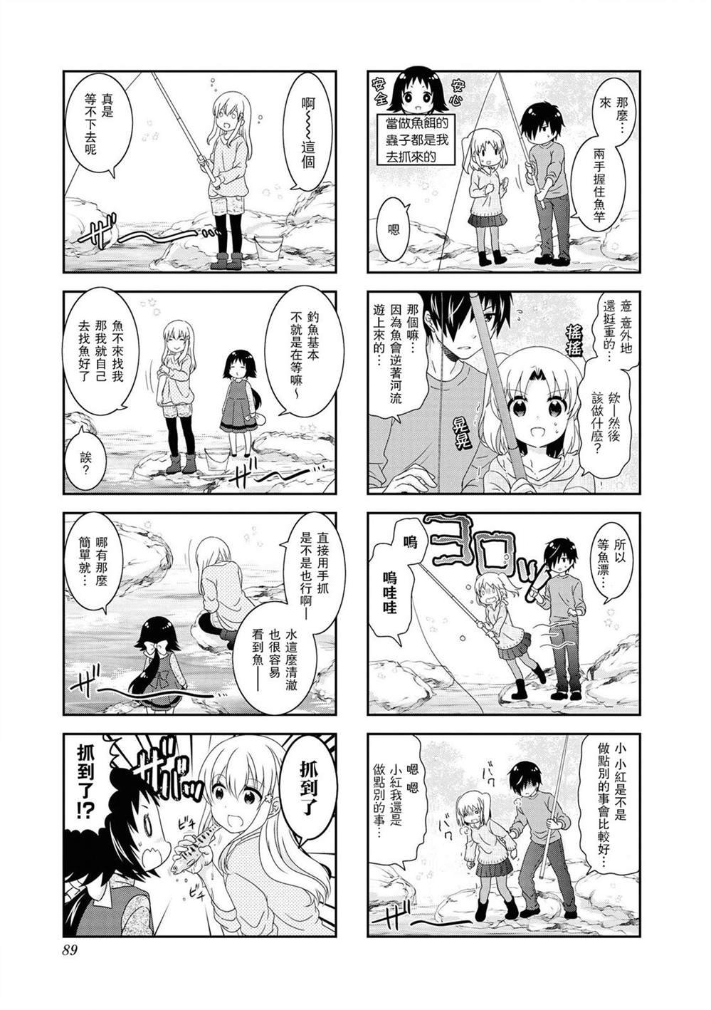 第115话