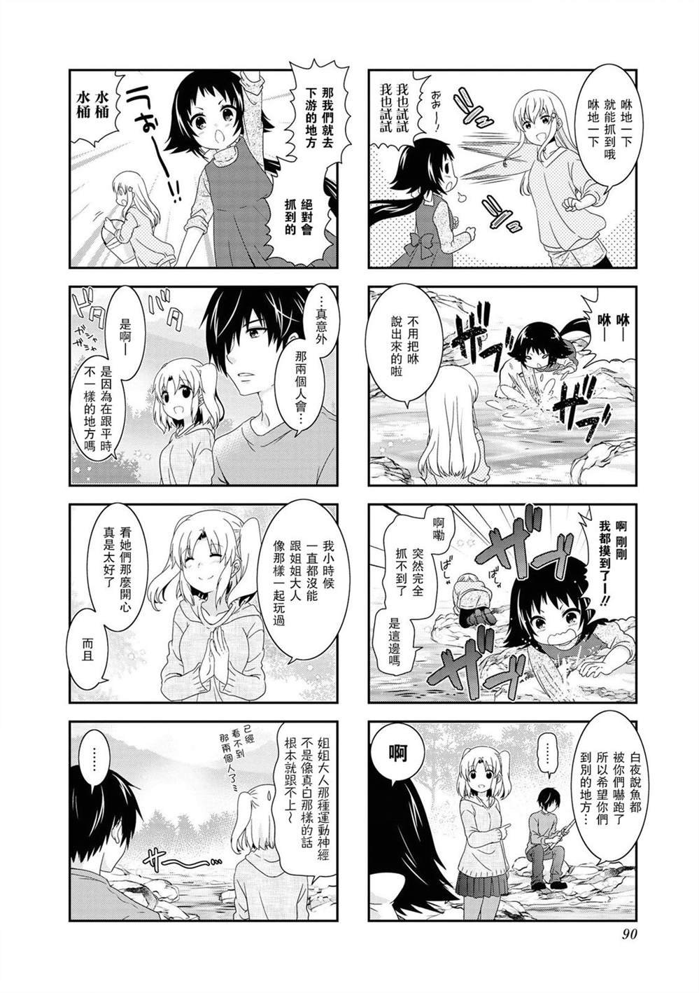 第115话