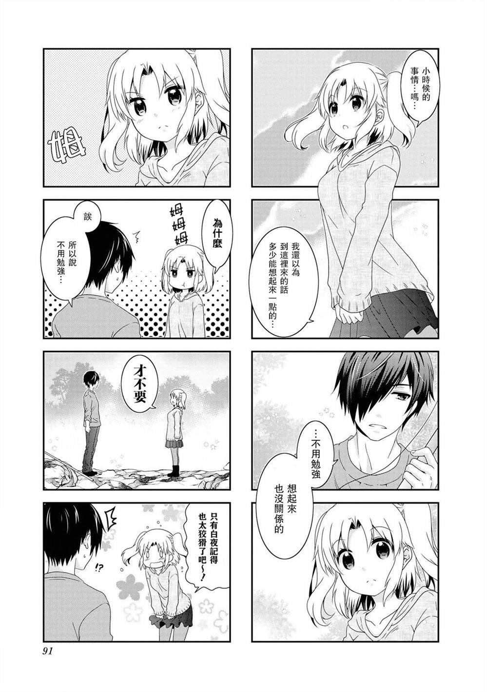 第115话