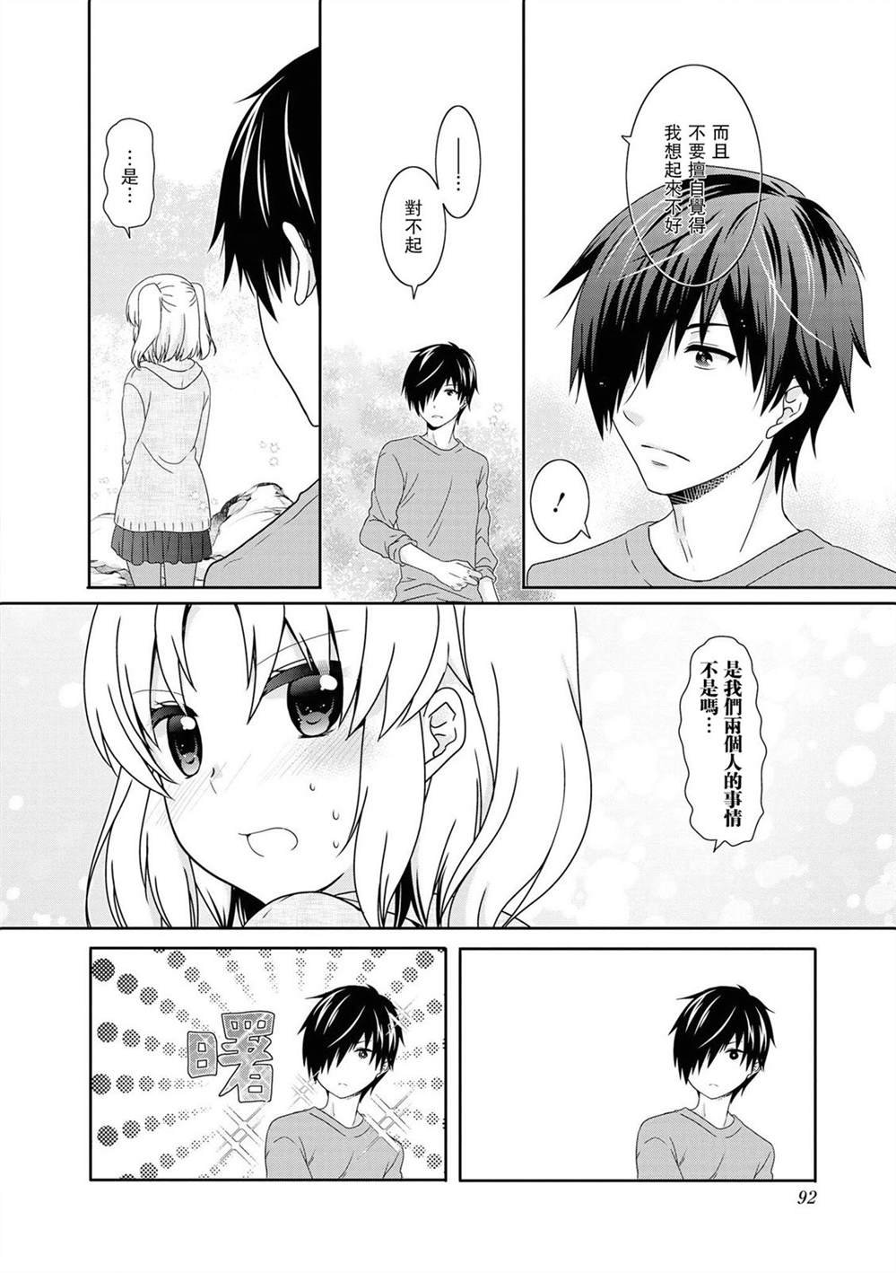 第115话