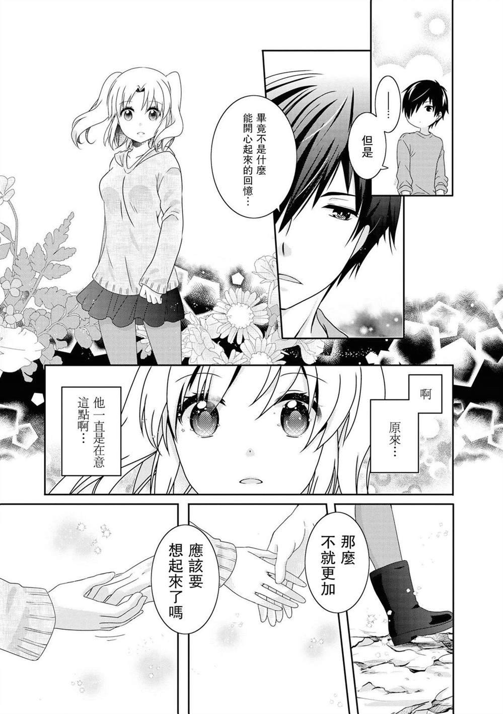 第115话