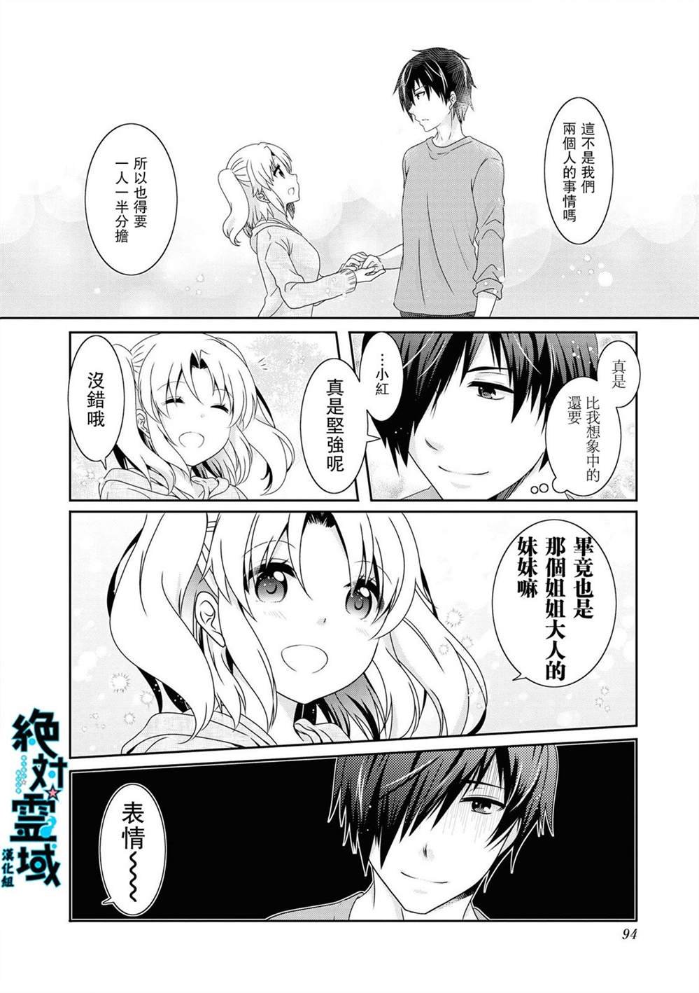 第115话