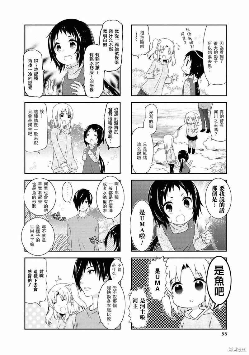 第116话