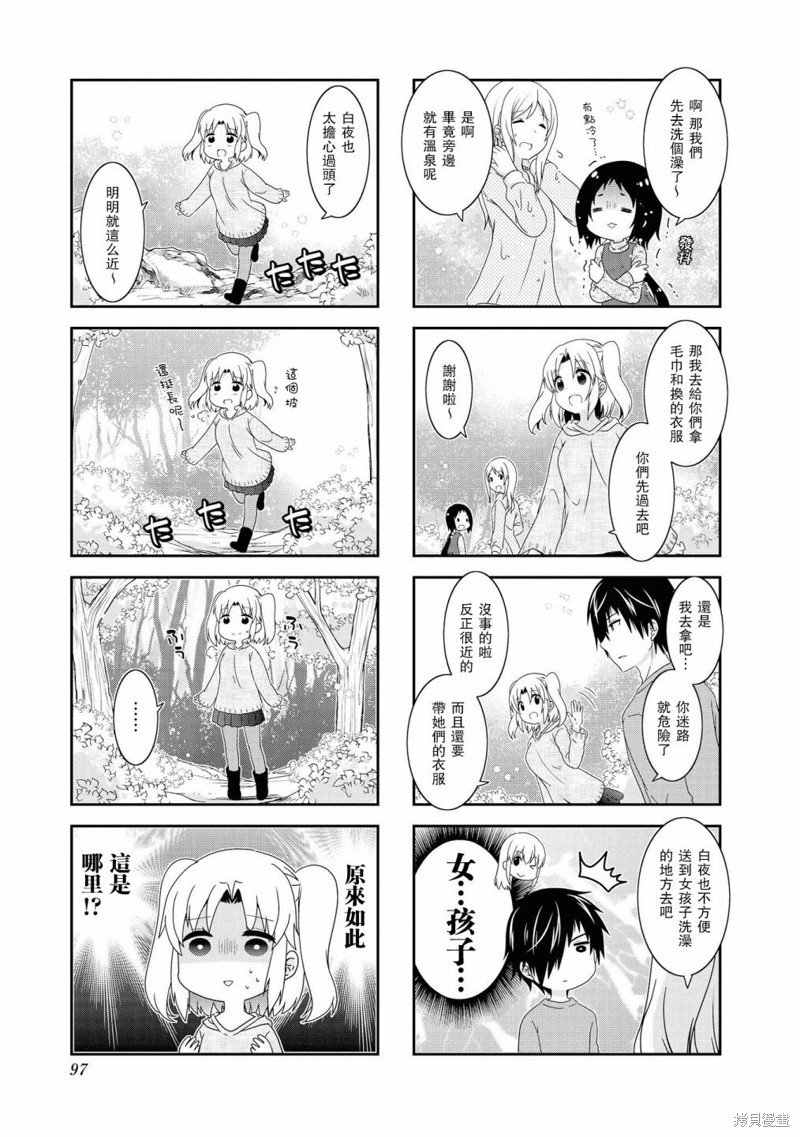 第116话