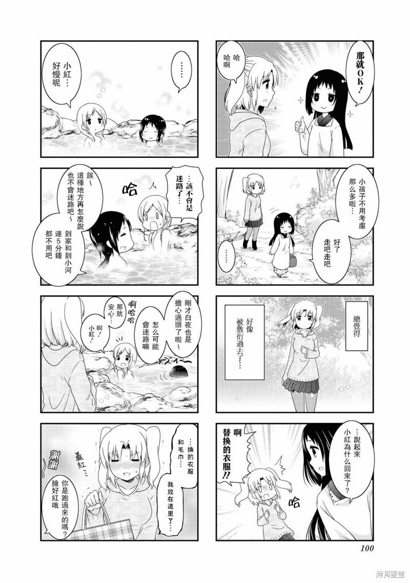 第116话