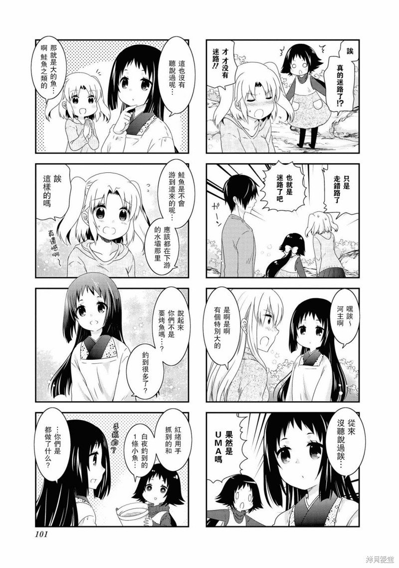 第116话